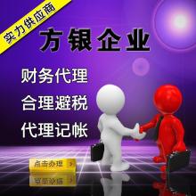 長沙公司注冊與工商登記代理全流程解析