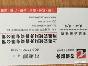 工商注冊 代理記賬 財稅咨詢等一站式服務