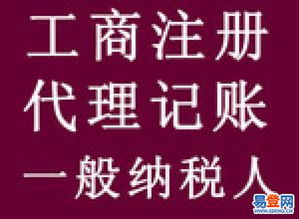 拱墅祥符工商登記代理服務 助力企業高效起航
