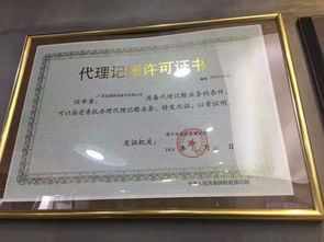 選擇南寧咕咕狗，解鎖高效工商注冊與優(yōu)質(zhì)代理記賬體驗